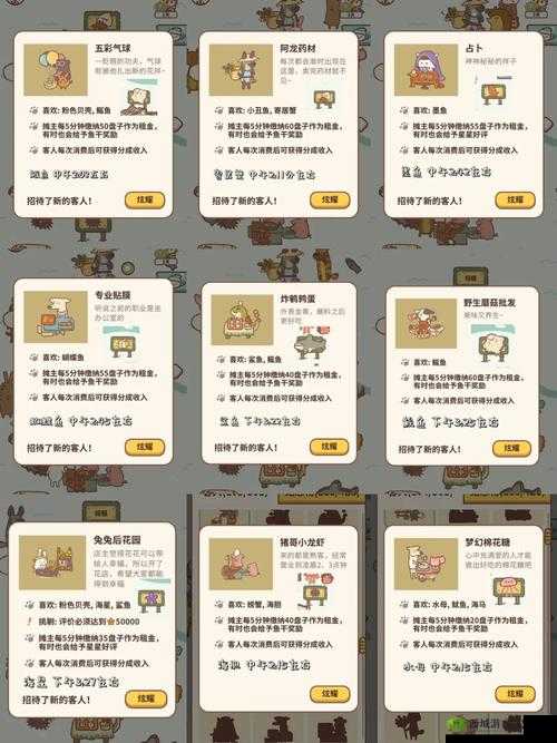 解锁动物餐厅10万粉丝纪念，这些攻略你得知道！