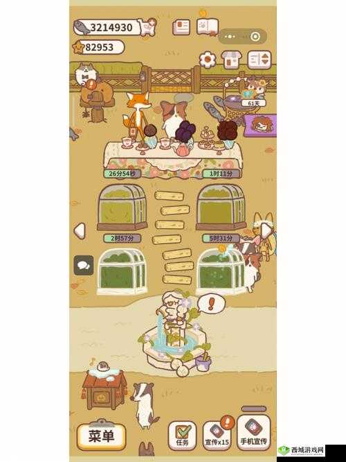 动物餐厅回转关东煮竹轮，解锁攻略与美食魅力