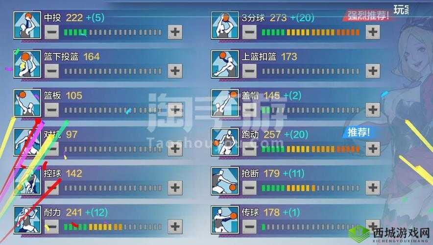 热血街篮得分后卫带什么卡好？SG配卡推荐深度解析