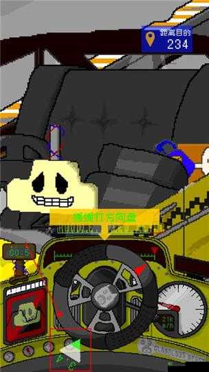 最后的计程车游戏广告去除方法深度解析