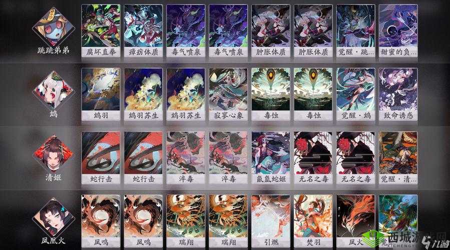 阴阳师百闻牌跳跳妹妹中后期卡组推荐，怎么搭配攻略