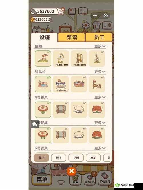 动物餐厅梦幻壁灯怎么解锁?有什么用?及未来玩法革命预测