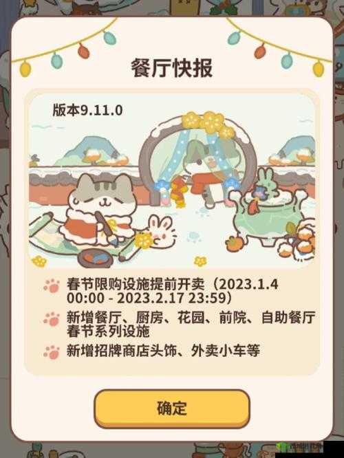 动物餐厅问号帽全攻略及未来玩法革命预测