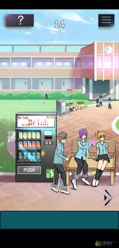 学校没那么好混第14关怎么过？第14关通关攻略