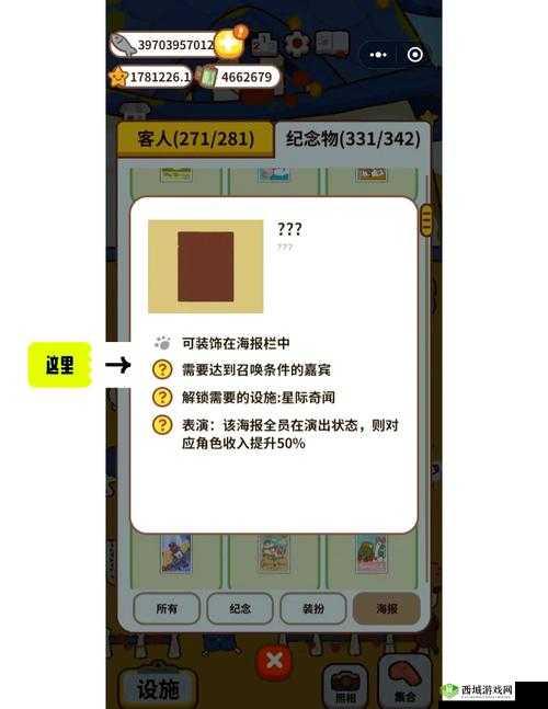 解锁动物餐厅火腿肠，提升评价的秘密武器