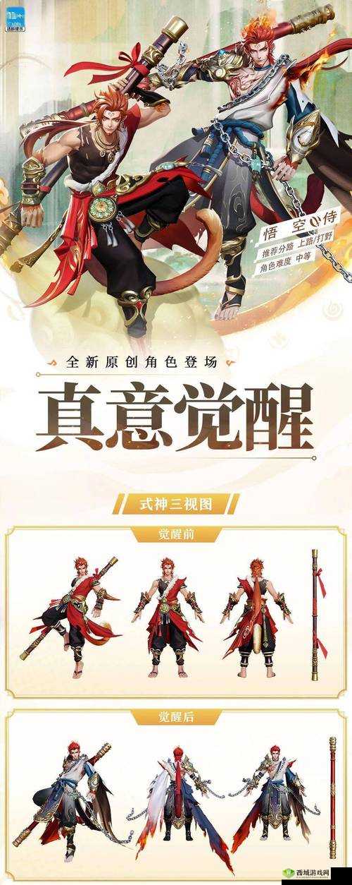 Re,Zero-INFINITY侦探特别篇全新原创人物技能详解及玩法革命预测