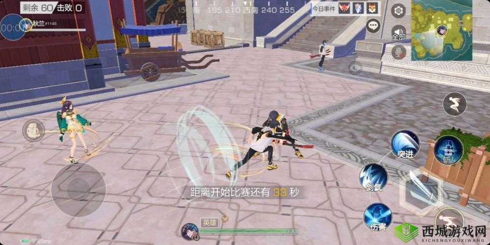 风云岛行动怎么把人打下马，打人下马方法攻略