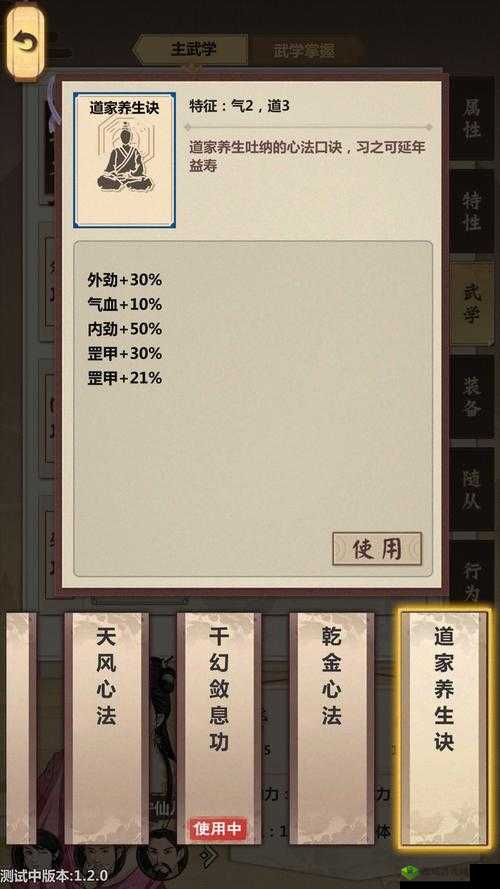 模拟江湖行动力怎么获得，行动力获得方法介绍