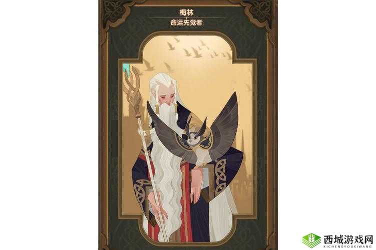 巨像骑士团梅林深度解析,强化型英雄的巅峰之作