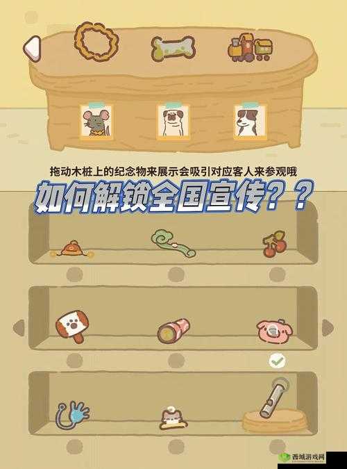 动物餐厅彩虹贴纸解锁与获得方法详解，资源管理、高效利用与避免浪费