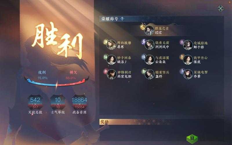 模拟江湖午正事件怎么完成?事件触发完成技巧攻略