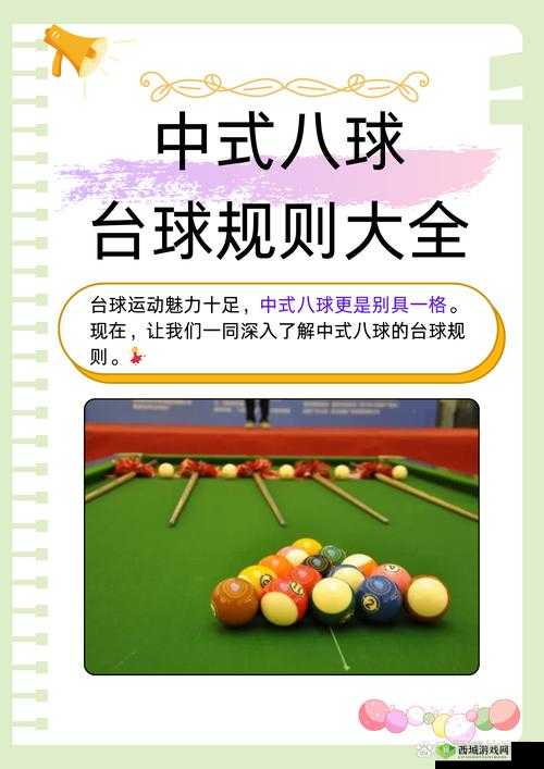 Ballex第八关怎么过？关卡视频图文攻略及玩法革命预测
