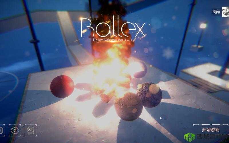 Ballex第六关怎么过？关卡视频图文攻略