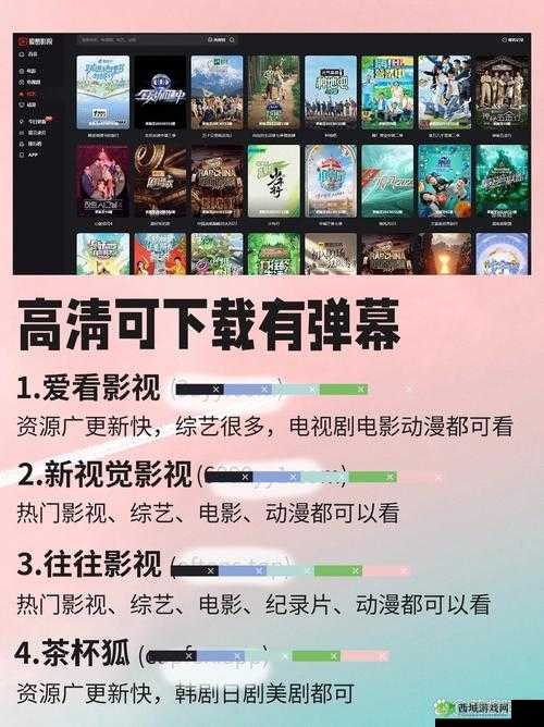 yy影院免费观看电视剧网站隐藏入口大揭秘!这5个技巧让你不花一分钱追爆剧