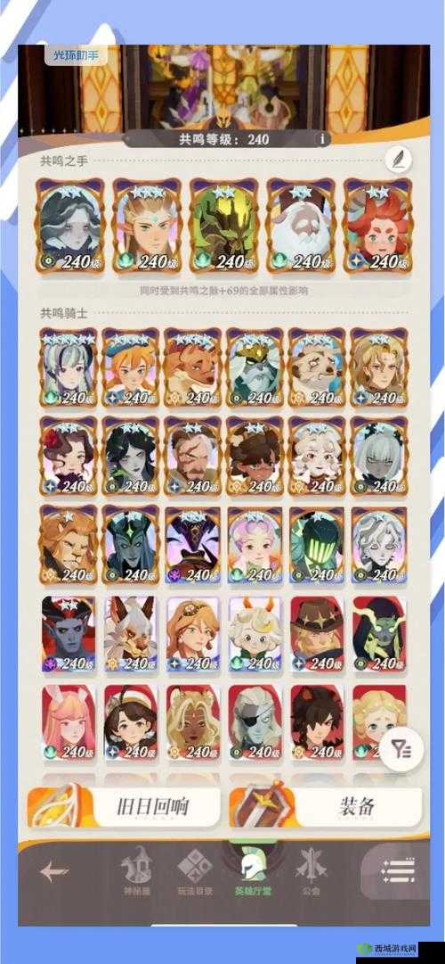 剑与远征2020钻石兑换码还能用？速领免费资源的5大技巧大公开！