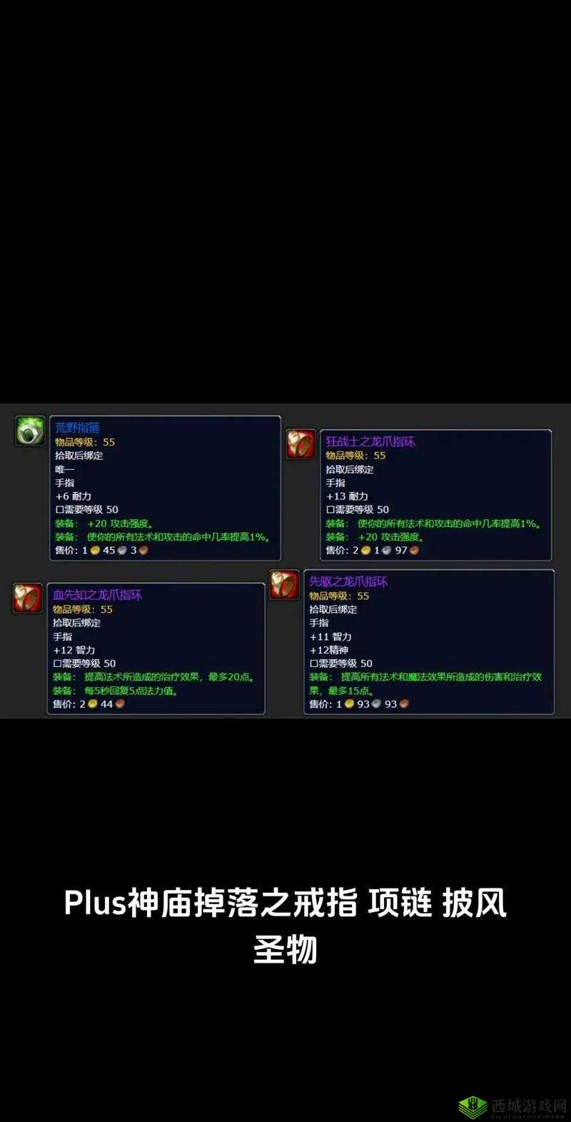 咔叽探险队圣物图鉴|近战远程突袭圣物必备!这8件神装让你战力翻倍