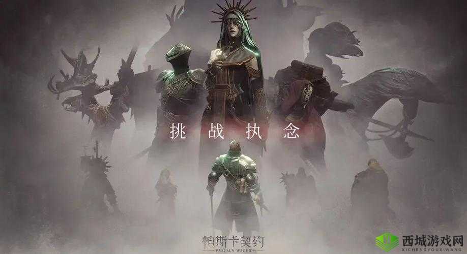 帕斯卡契约敛骨粘液配方速刷攻略！3分钟教你轻松刷满材料