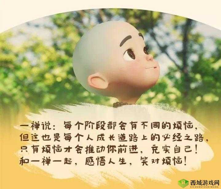 模拟江湖小和尚布施几两有讲究！一两和五两差太多，选错直接亏大了！