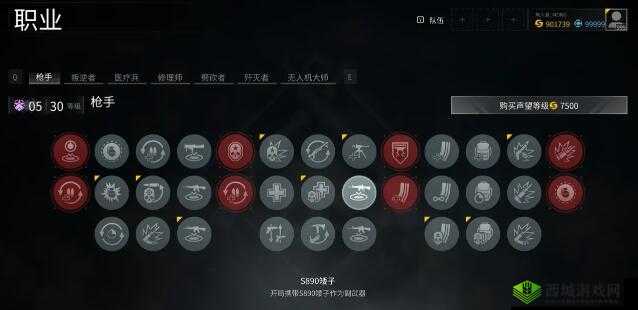 帕斯卡契约枪手必看!暴击流天赋点全解析,一招制霸暗黑世界