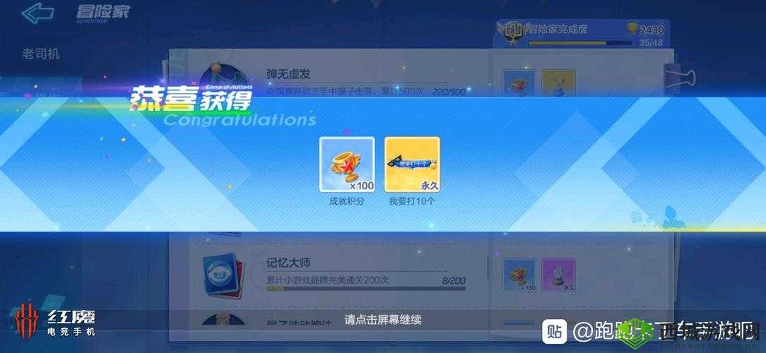 跑跑卡丁车手游89每日一题答案速递！手慢无的隐藏奖励攻略