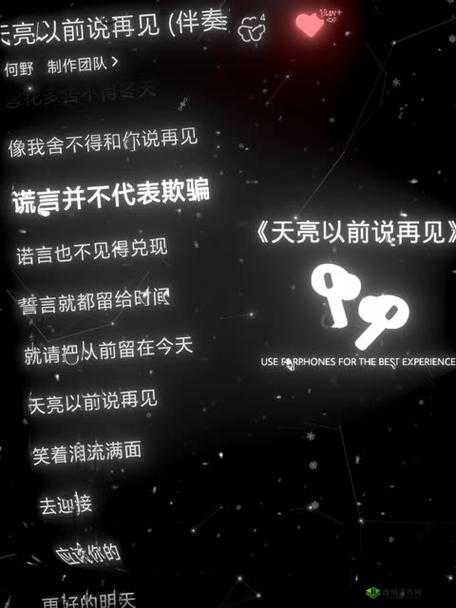 「时间总会说出再见」这首歌让我泪崩！原来歌词藏着这么深的爱意