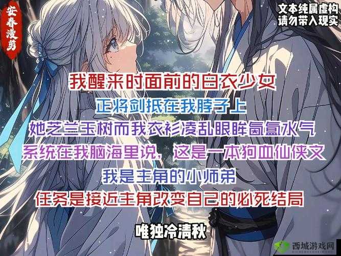 泪崩预警轩辕剑拓跋月儿到底死了没？爆哭看完这篇全明白了！