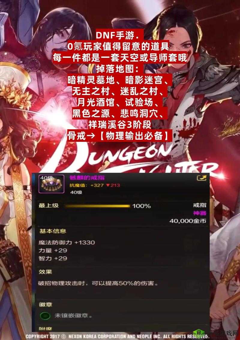 天骄3爆肝实测！3天冲20级秘籍大公开，萌新秒变大佬！