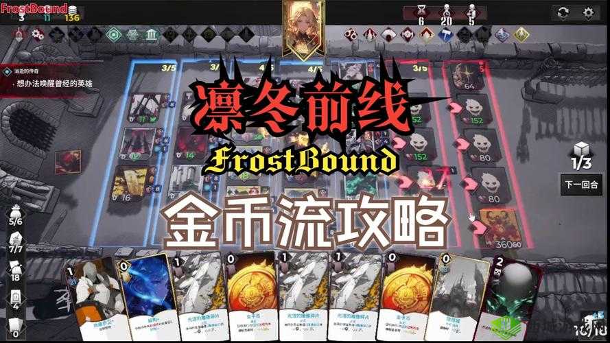 零失误通关!暮雪城BOSS FR魔女低损技巧大公开
