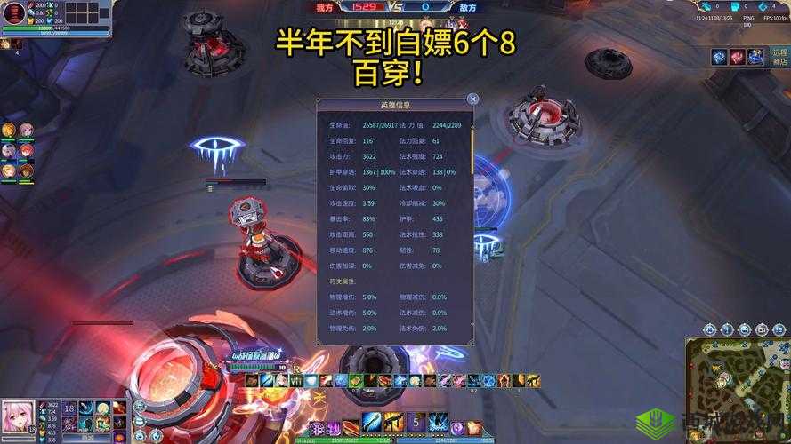 爆肝3个月后的真实测评!300英雄到底值不值得入坑?