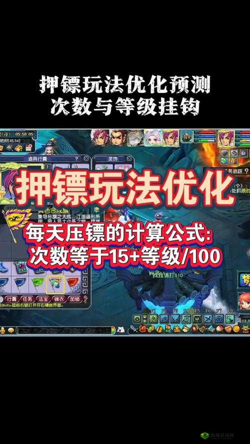 斩魂押镖活动时间表+隐藏奖励技巧！这篇攻略让你少跑90%冤枉路