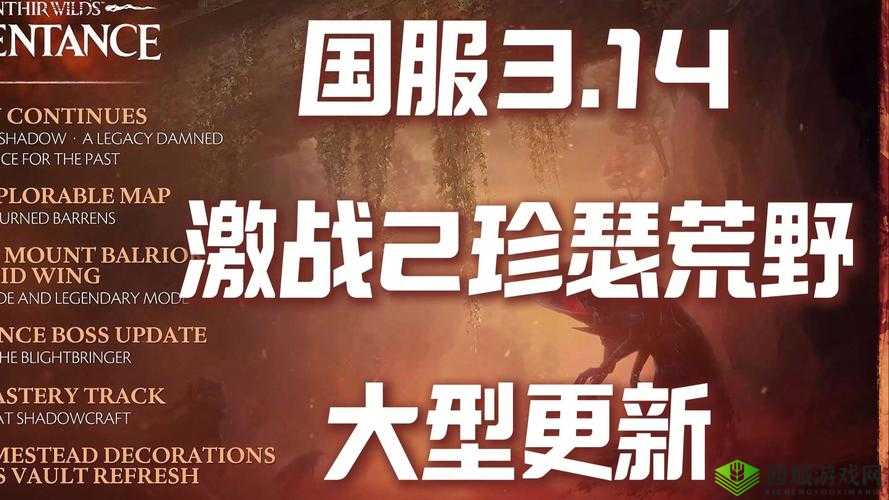 激战2国服公测日期曝光!代理商揭秘让老玩家泪目,新手速看必读