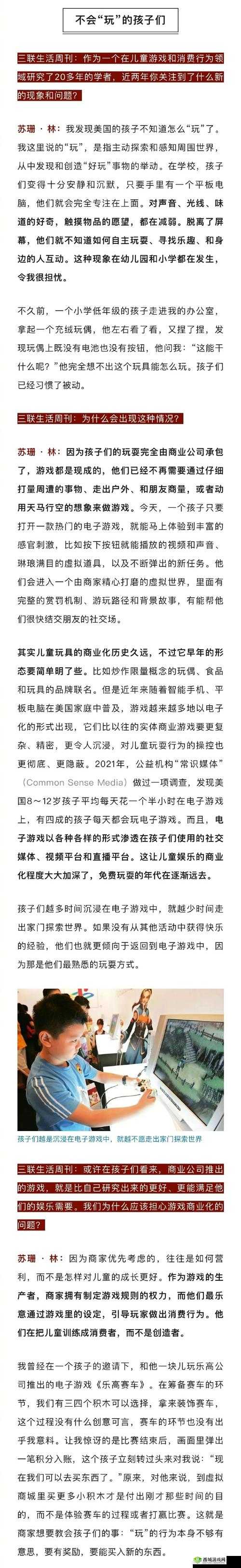 联盟小铺青柠黄购买所需联盟币qj答案揭晓：约需XX联盟币