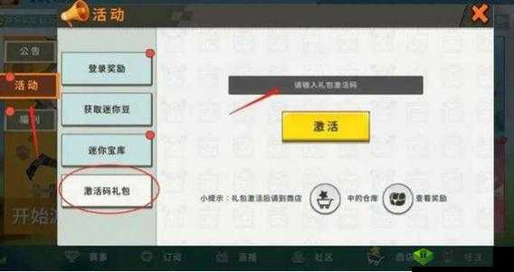 迷你世界黑炭获取攻略：黑炭获取方式详解