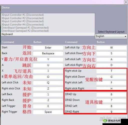 火影忍者究极风暴 3 全角色代码获取与使用详细指南