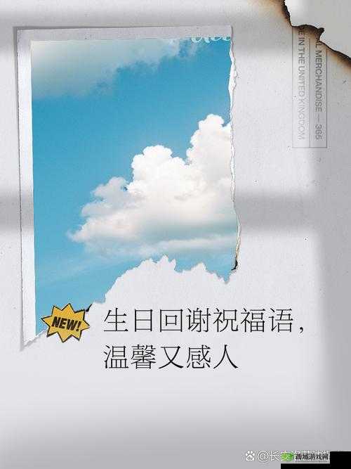 姑父大力支持：我十分感激送上这份心意