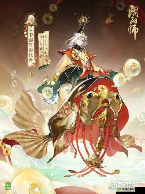 《阴阳师全式神图鉴：SSRSRR式神收集攻略大全》