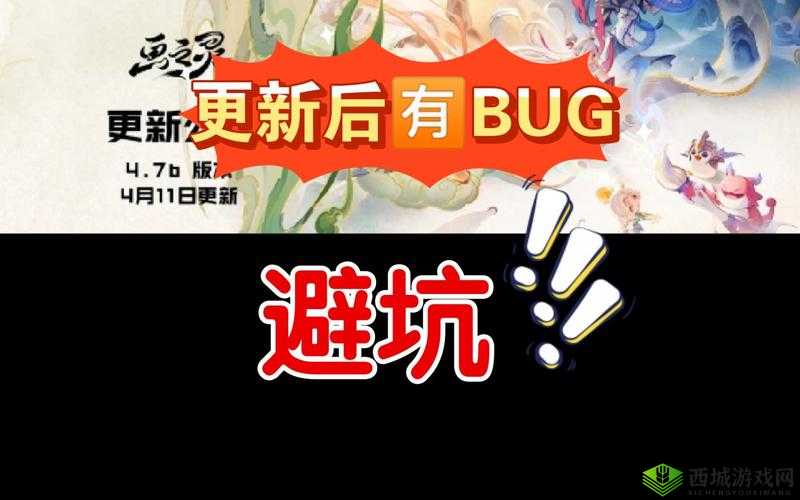 《刺激战场11月全面修复：bug问题网打尽，游戏体验再升级》