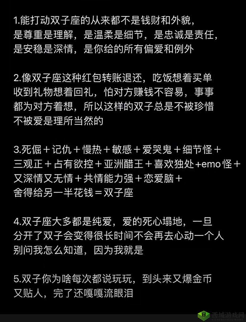 弹弹堂手游双子座套装获取攻略：双子座时装获取方法详解