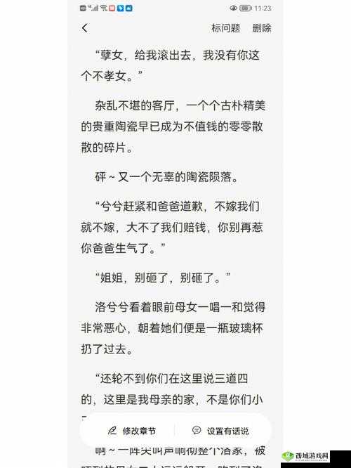 疫情母与子且听风吟鹿子言四：温暖与希望