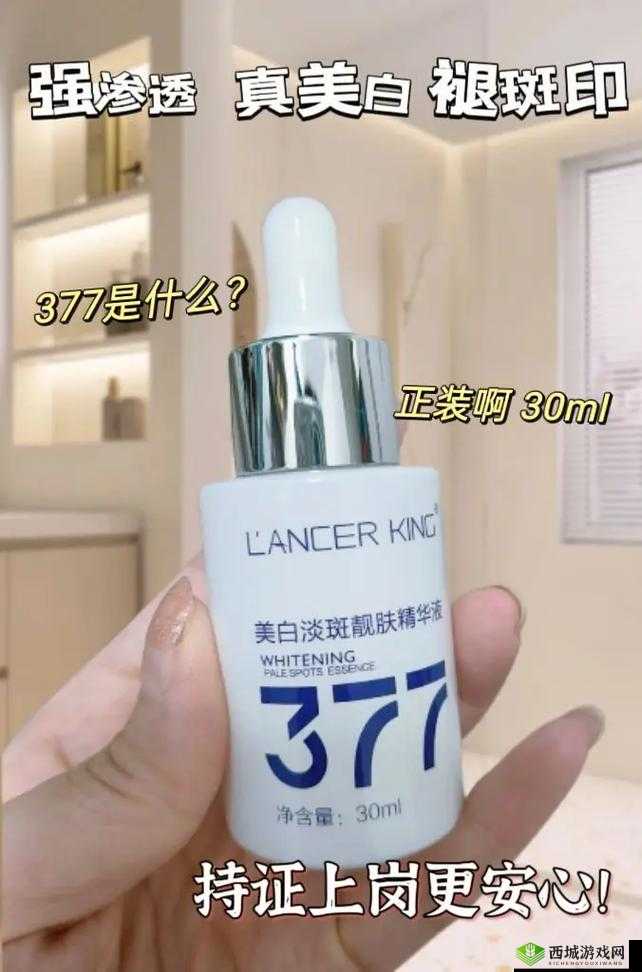 5566 亚洲精华国产精华精华液：肌肤的秘密武器