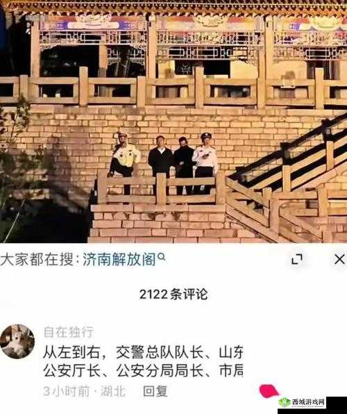 78 人超大集体性行为：是狂欢还是闹剧？