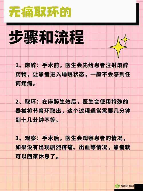 微信成语消消看第2关星通关攻略：详解技巧与步骤，轻松获胜