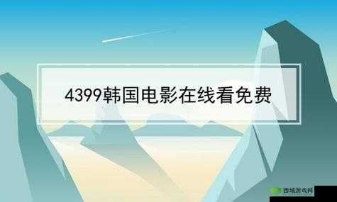 99 国精免费看：汇聚全球精彩，尽在这里