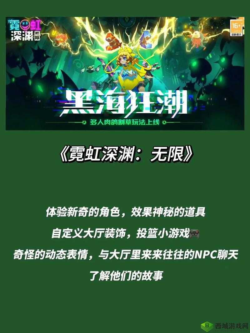 《DNF 2017最新深渊地图推荐：深渊广场与格兰迪，哪个更胜筹？》