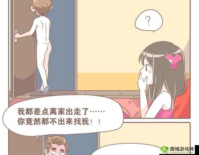 成人漫画 18 禁漫画网站嘿嘿嘿：满足你的漫画幻想