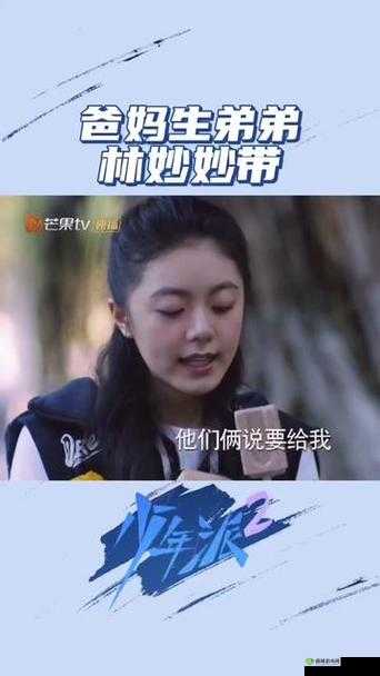 蜜汁樱桃林妙妙最后和谁在一起了上线国产片源今日开播