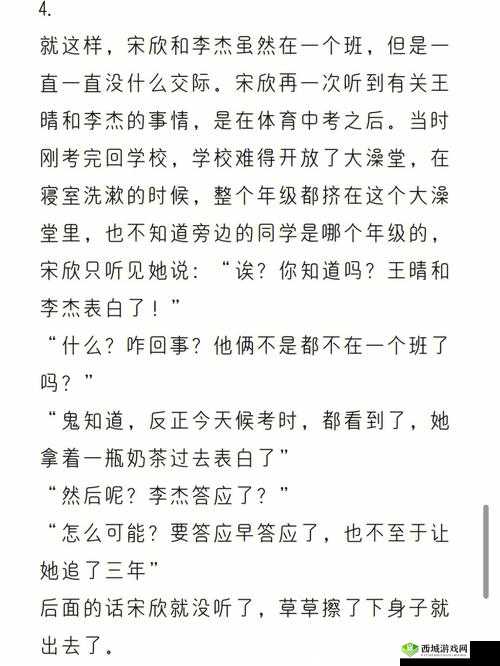 王晴和三个锅炉工：他们的故事