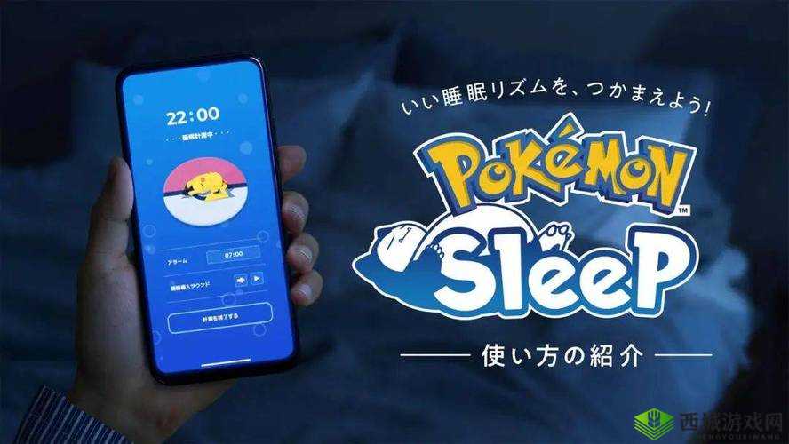 《Pokemon Go玩家突破百万：全面解析pokemongo安装教程，轻松开启你的探险之旅》