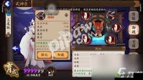 阴阳师三尾狐带什么御魂好？三尾狐御魂搭配推荐