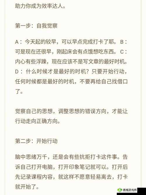 迷雾世界气元素打法全攻略 教你如何轻松战胜气元素的详细技巧与方法